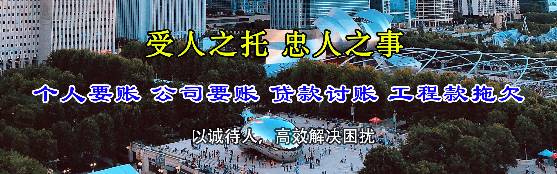 武鸣追债公司