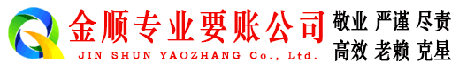 武鸣要账公司